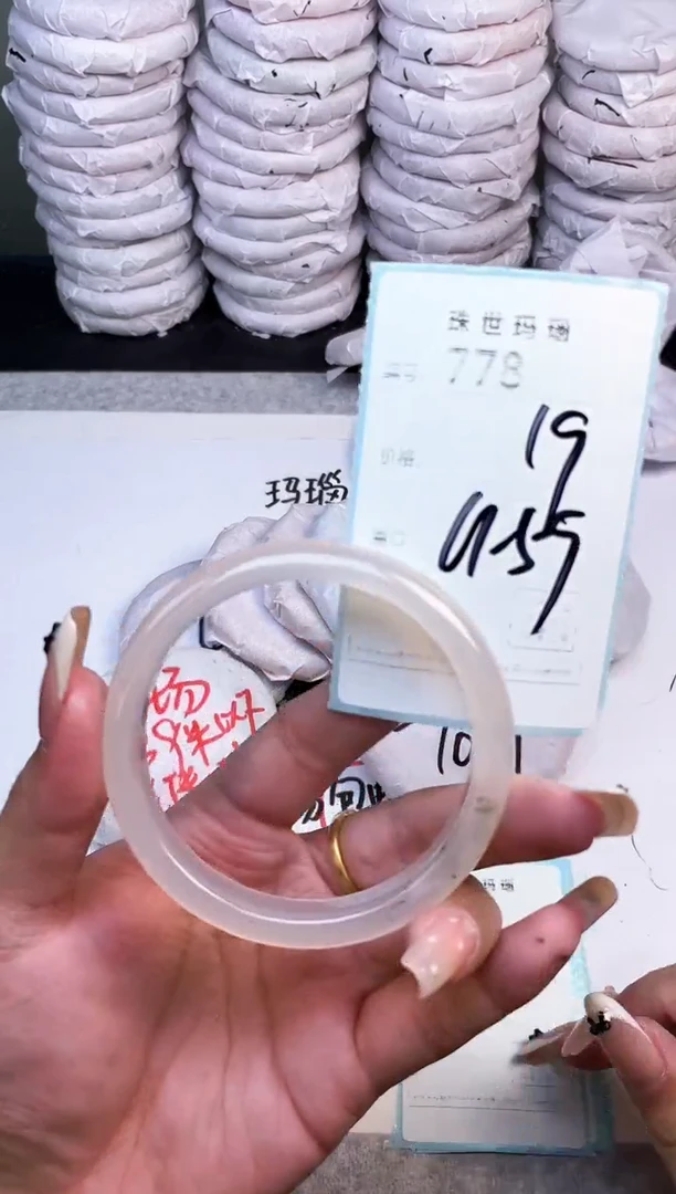 手镯玛瑙/玉髓未镶嵌778