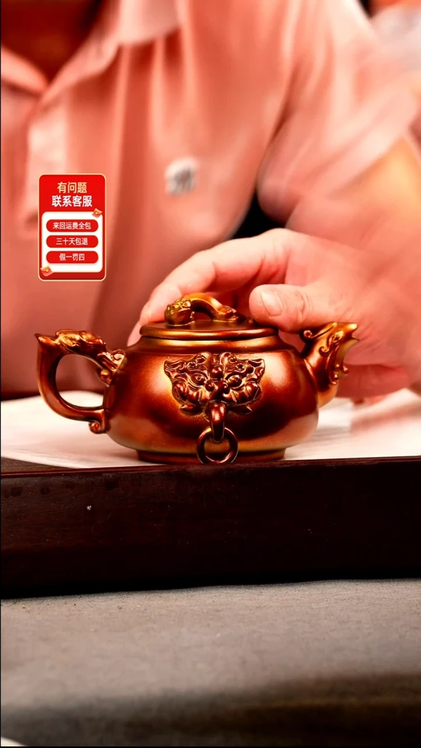 茶壶紫砂金贝烧 螭龙纹双圈 刻绘