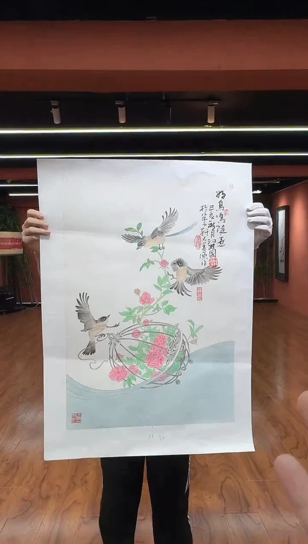 国画孙桂国老师作品，带合影证书14-3