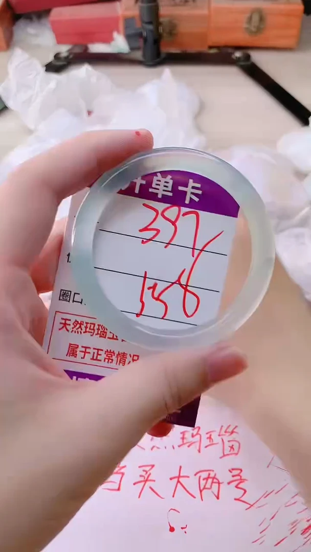 手镯玛瑙/玉髓未镶嵌397