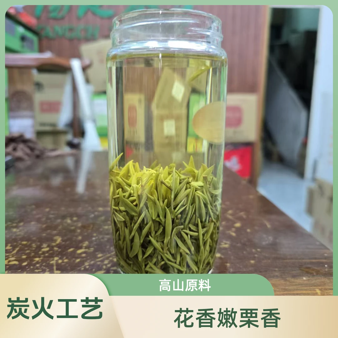2025花香嫩栗香型黄山歙县毛峰-炭火工艺-250g500g礼盒装