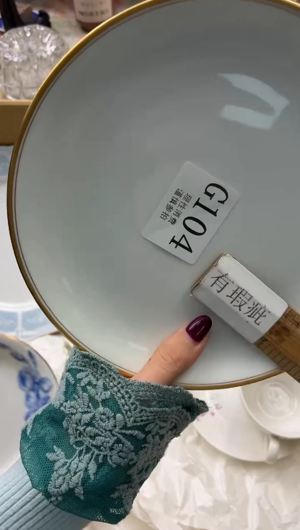 瓷片老*汤       G104