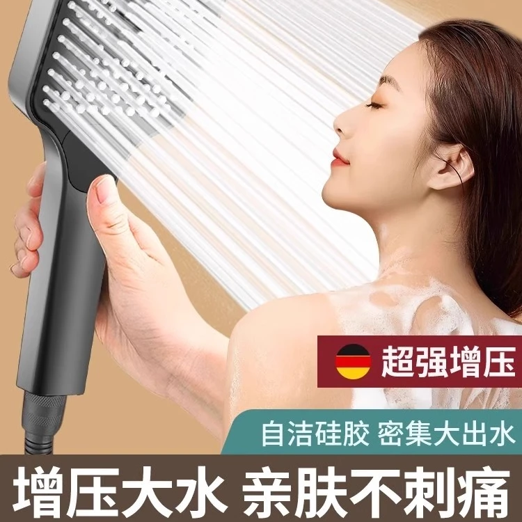 增压花洒喷头浴室家用淋浴加压浴霸水龙头热水器洗澡花洒套装手持