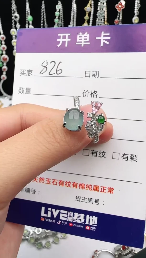 翡翠戒指银S925镶嵌1