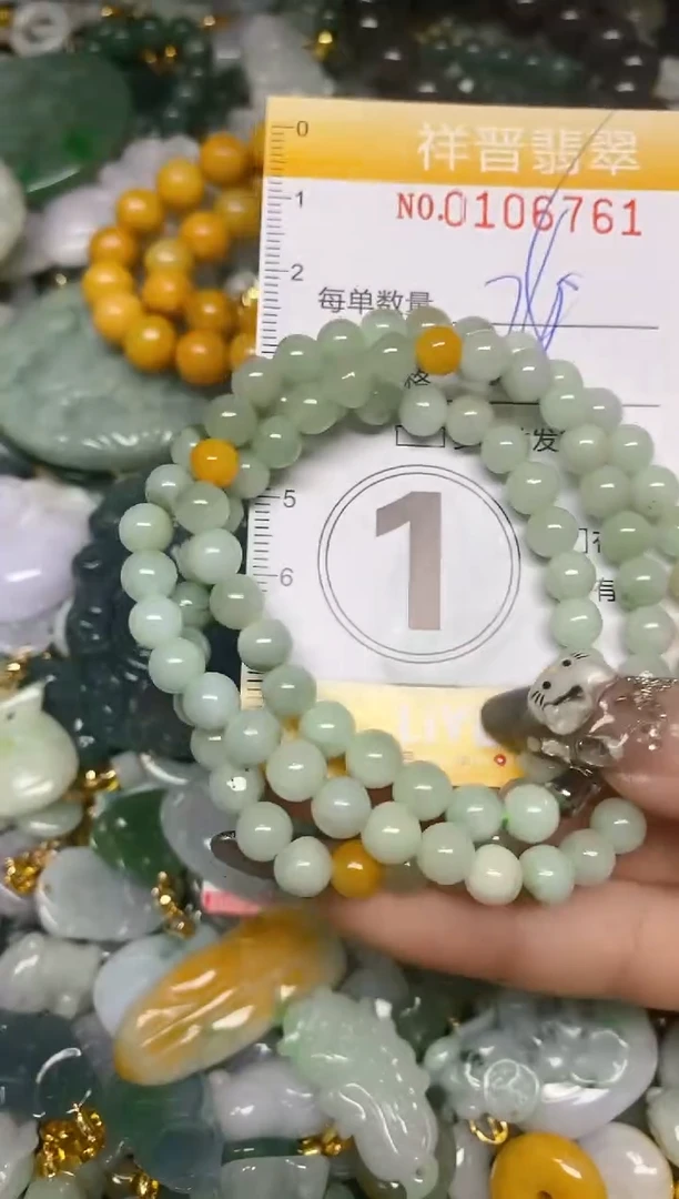 【闪购商品】翡翠颈饰未镶嵌闪购0106761