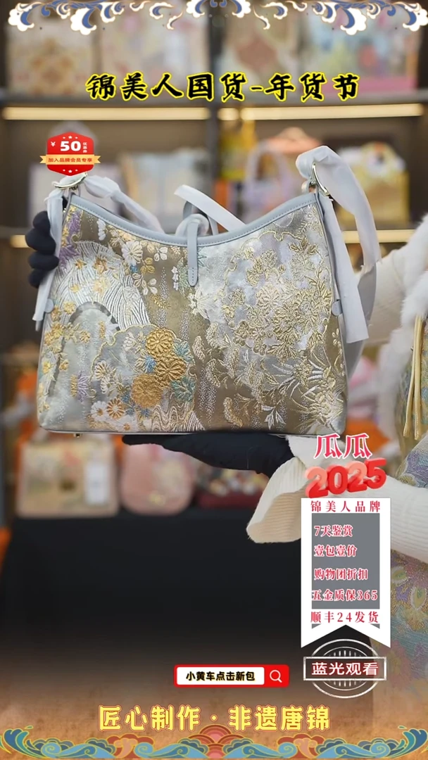 【闪购商品】织绣瓜瓜唐锦年货节浅灰色中凯瑞109