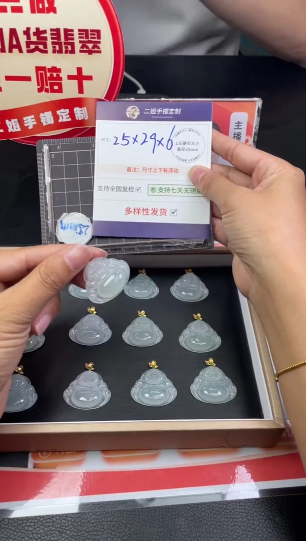 18K金镶嵌挂件翡翠冰佛公FL03多样性发其一CP配绳