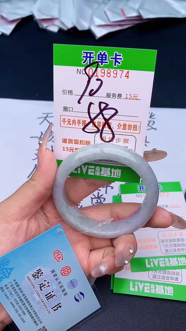未镶嵌手镯翡翠74天然缅甸A货