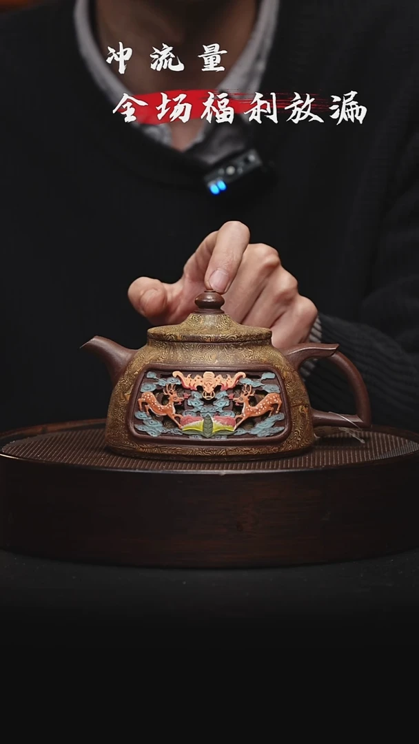 茶壶紫砂宜兴紫砂壶H95830