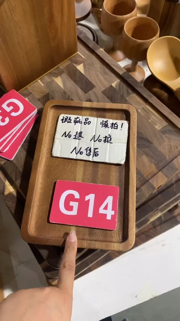 木2025/6/05 G14 瑕疵品