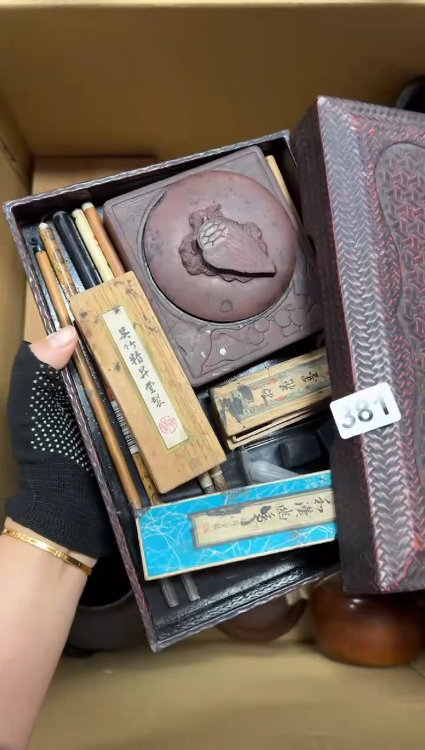 瓷片?*咚381中古商品谨慎参拍