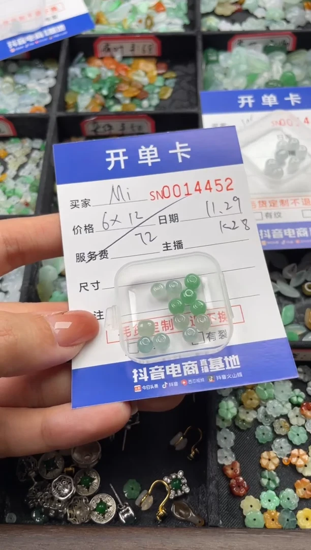 未镶嵌手链翡翠M***o14452