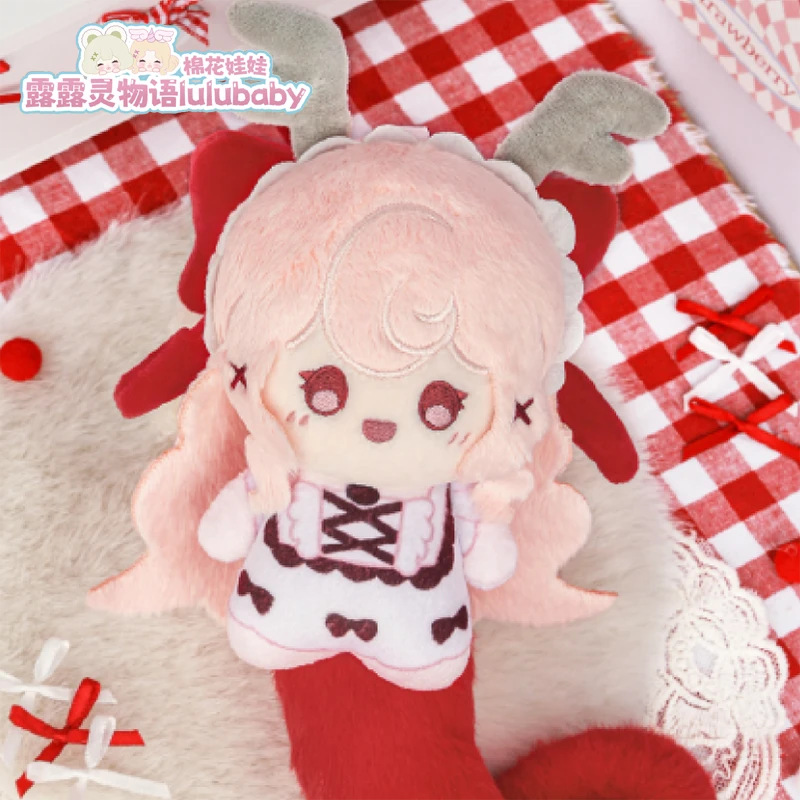 露露灵物语 lulubaby 棉花娃娃潮玩盲盒可爱毛绒玩具生日挂件