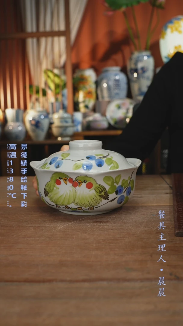 瓷片【简家甄选】景德镇设计师釉下手绘陶瓷餐具