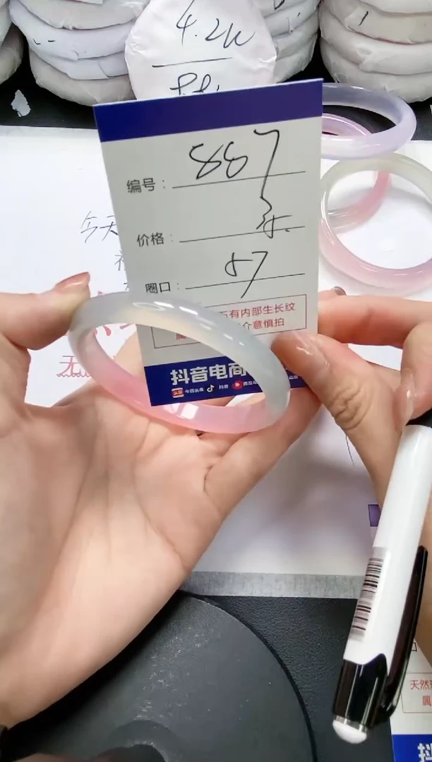 未镶嵌手镯玛瑙/玉髓887