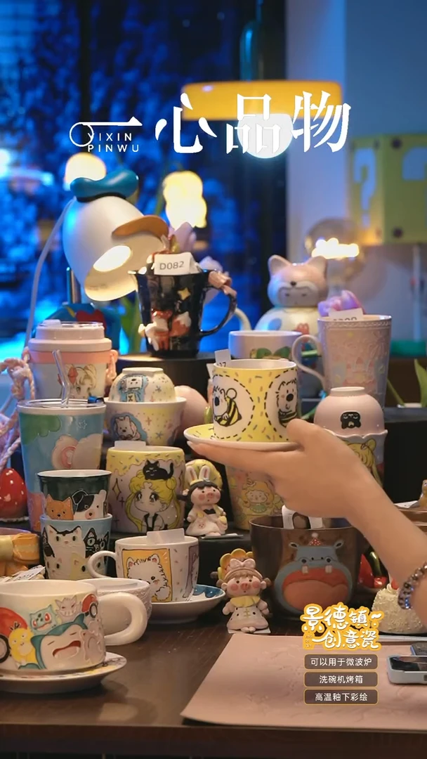 摆件D137景德镇手工手绘杯子摆件