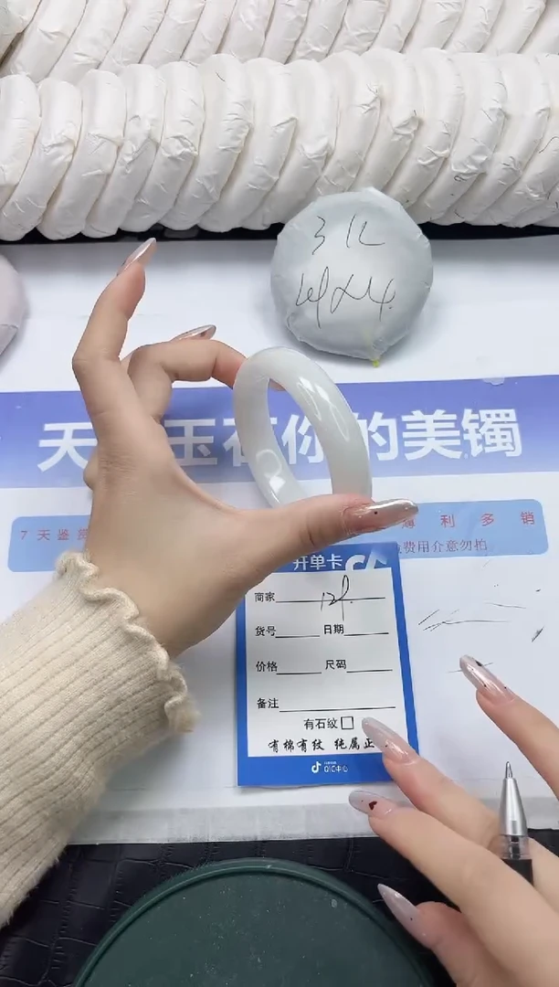 未镶嵌手镯和田玉129-58