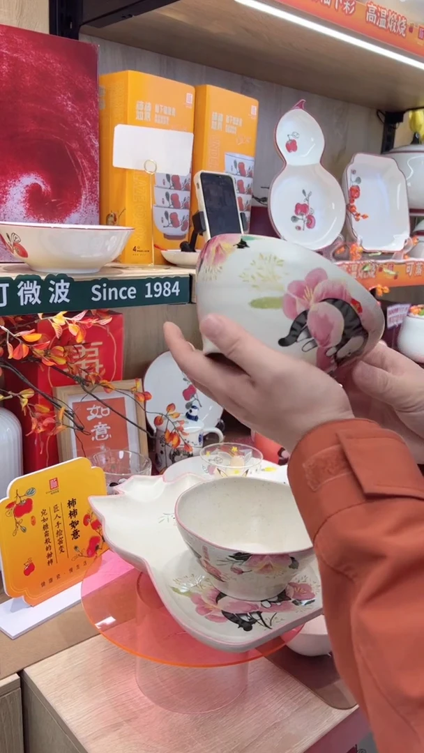 【闪购商品】硕加6英寸印记饭碗2件套（花语间）