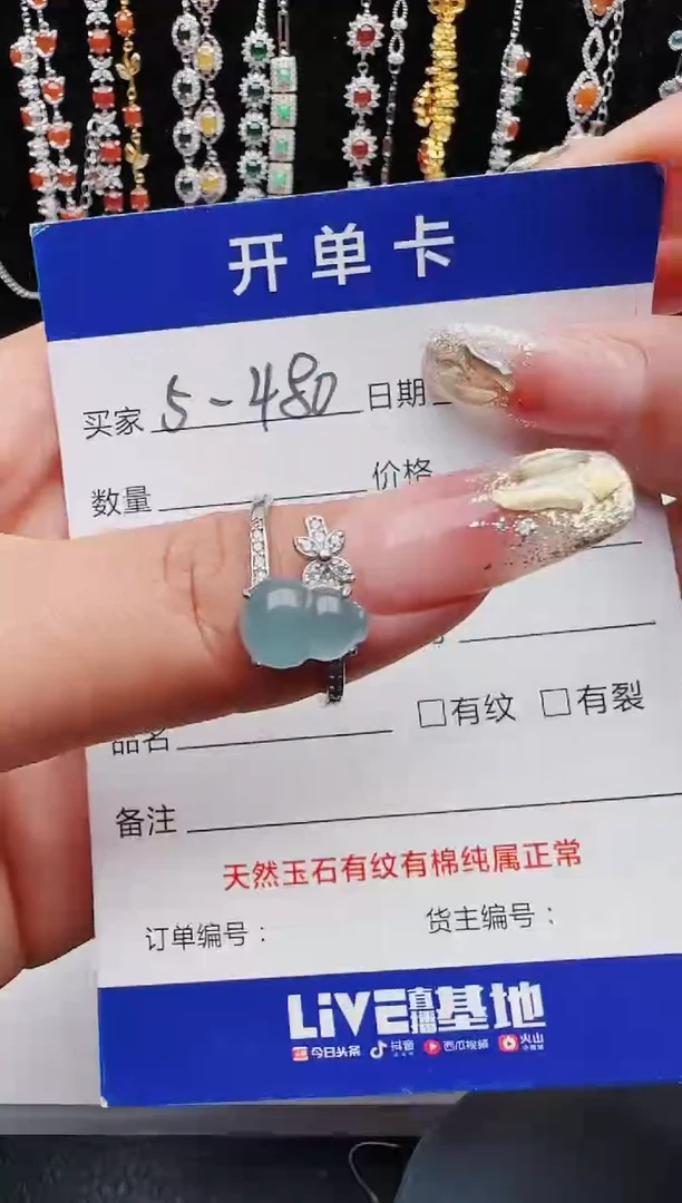 【闪购商品】翡翠戒指银S925镶嵌11111111