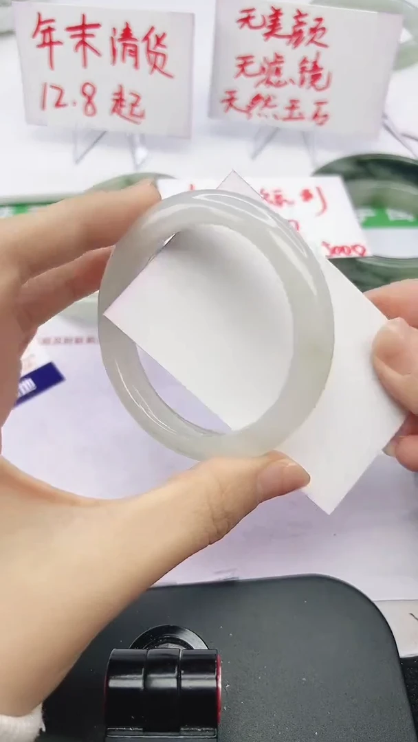 未镶嵌手镯石英质玉79-55/56