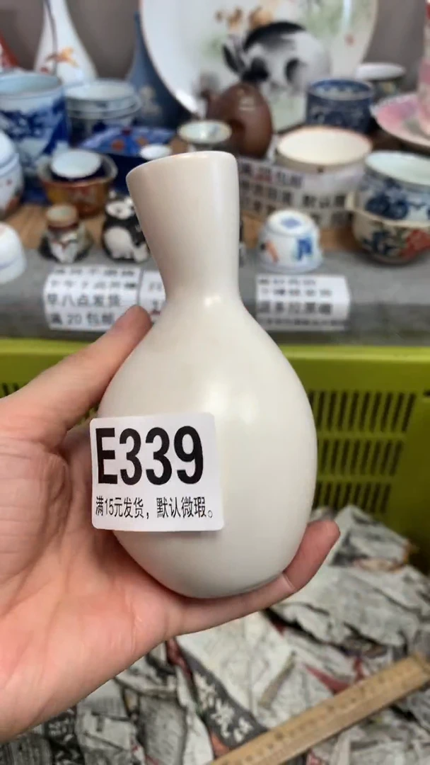 【闪购商品】瓷片339闪购类型 定向 遥远小院