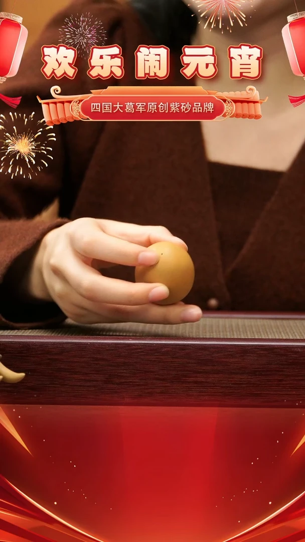 【闪购商品】紫砂茶宠紫砂茶宠鸡蛋