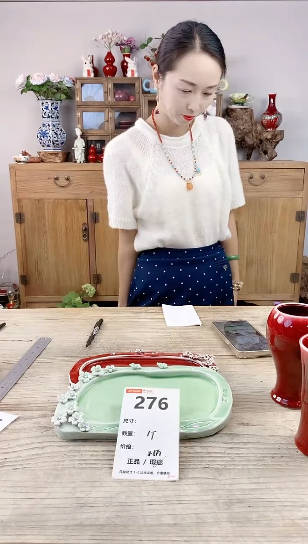 小玩子花盆直播号276