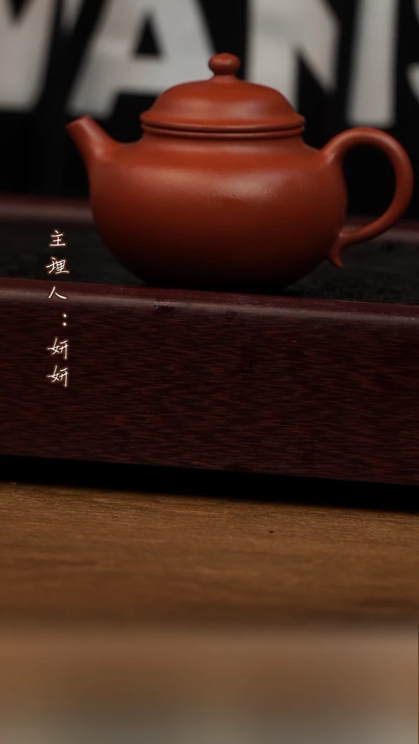 茶壶紫砂莲子  小煤窑朱泥