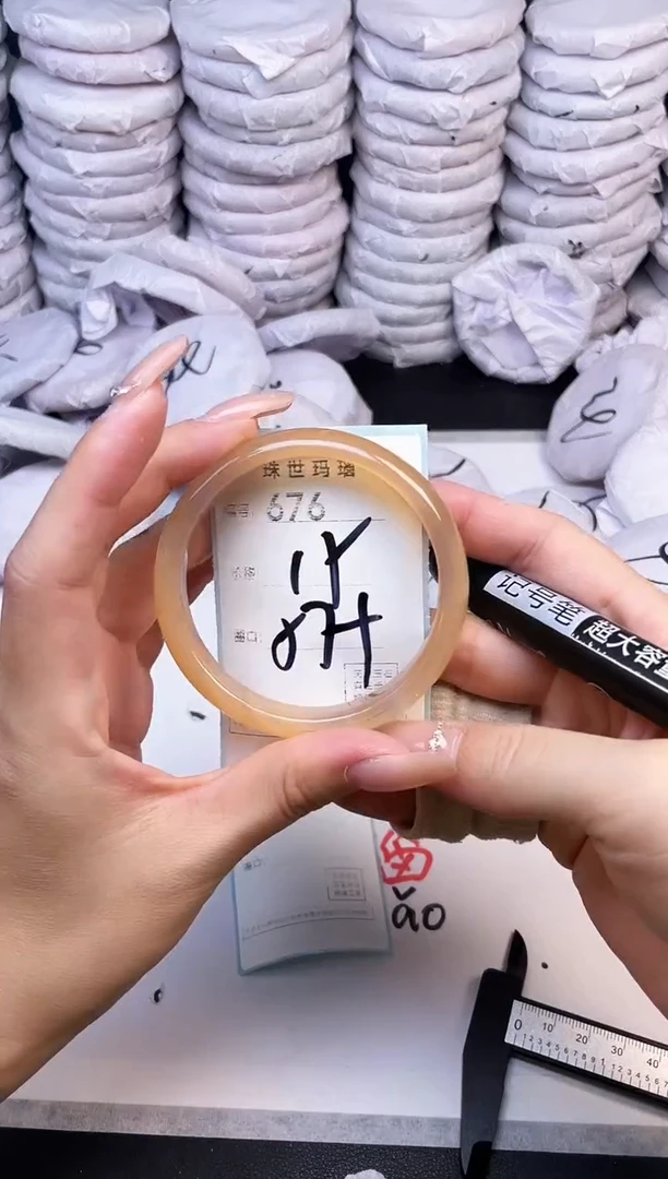 手镯玛瑙/玉髓未镶嵌676