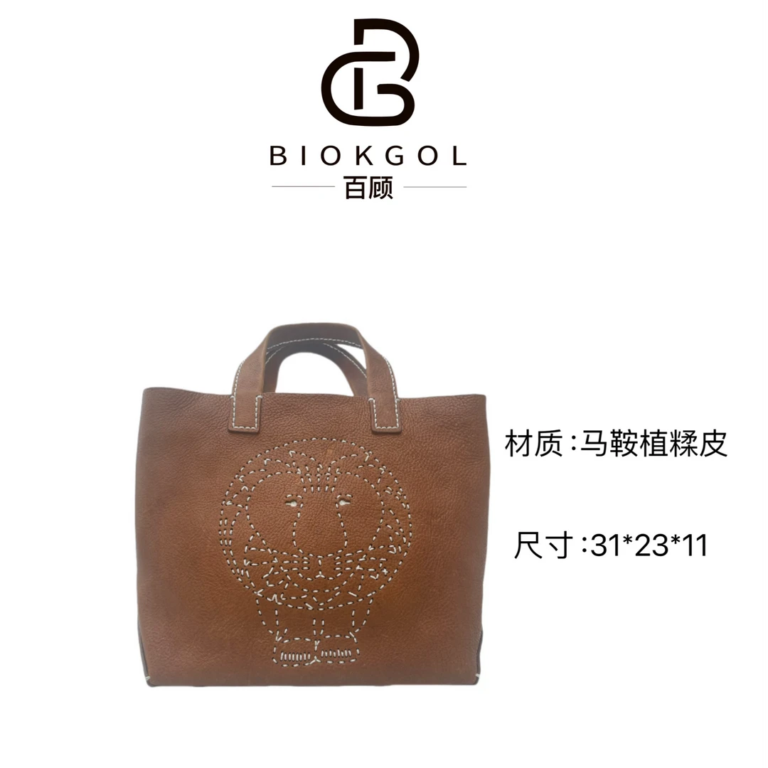 BIOKGOL/百顾原创设计  高定真皮   小狮子斜挎手提包     9221