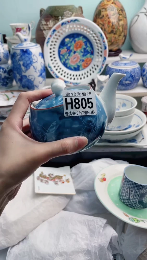 陶瓷源****?H805*******