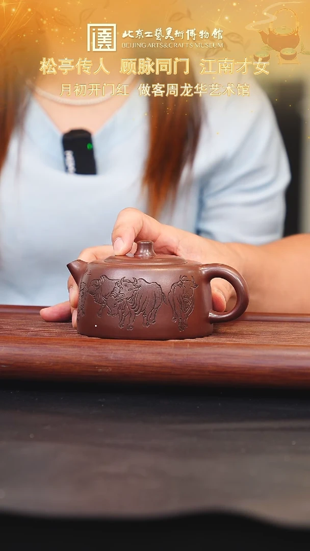 茶壶紫砂紫砂壶81