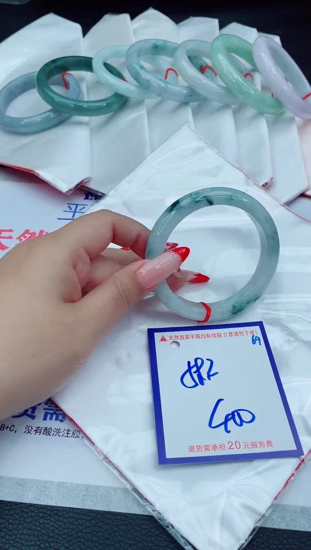 未镶嵌手镯翡翠11111111