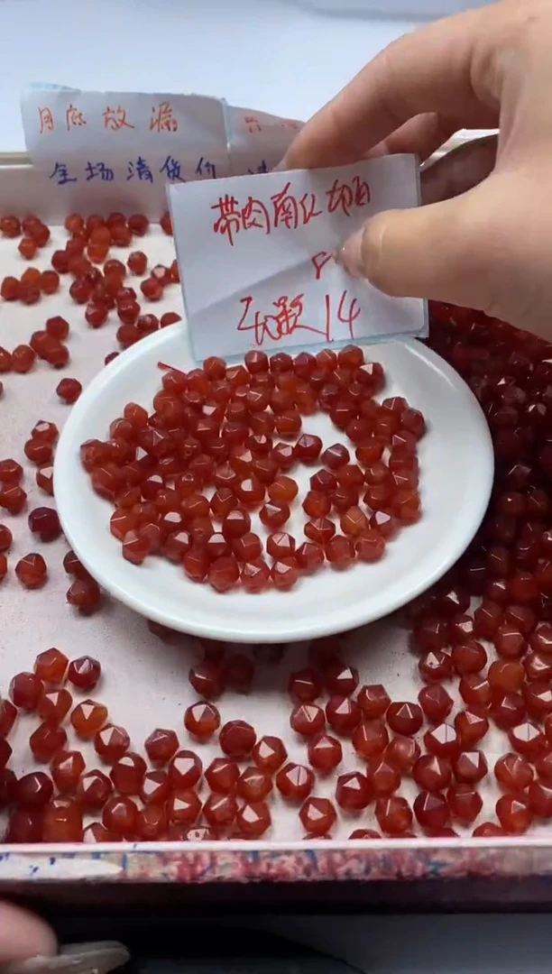 【闪购商品】南红玛瑙颈饰未镶嵌w2395满肉南红切面8mm*40颗