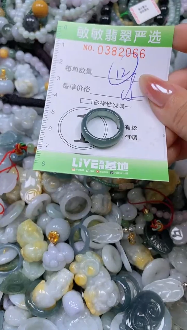 颈饰未镶嵌翡翠闪购0382066