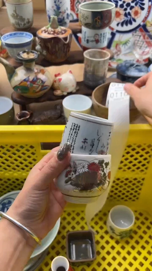 11 0 默认微瑕，满20元包邮