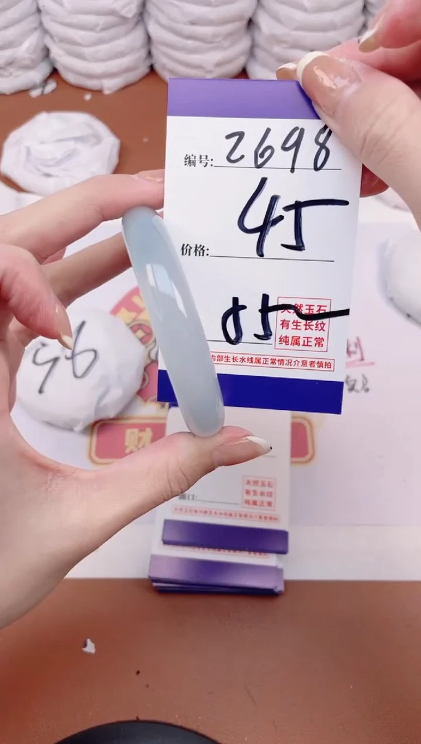 【闪购商品】玛瑙/玉髓手镯未镶嵌2698