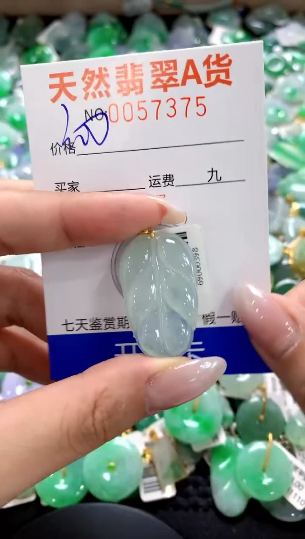 翡翠18K金镶嵌颈饰1