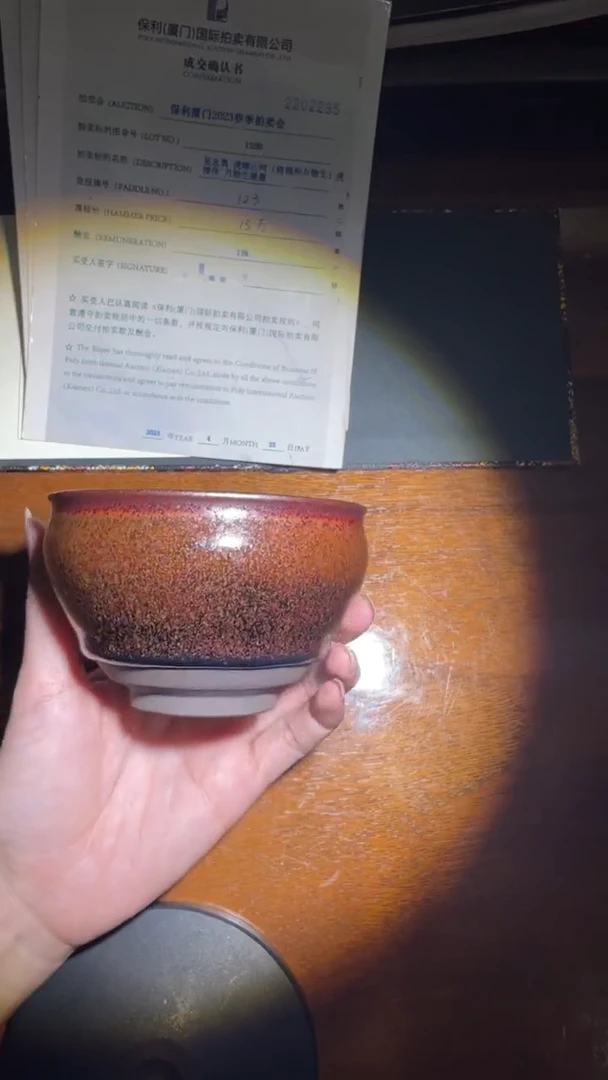 茶盏茶盏建窑建盏三国十省吴志勇建盏茶器