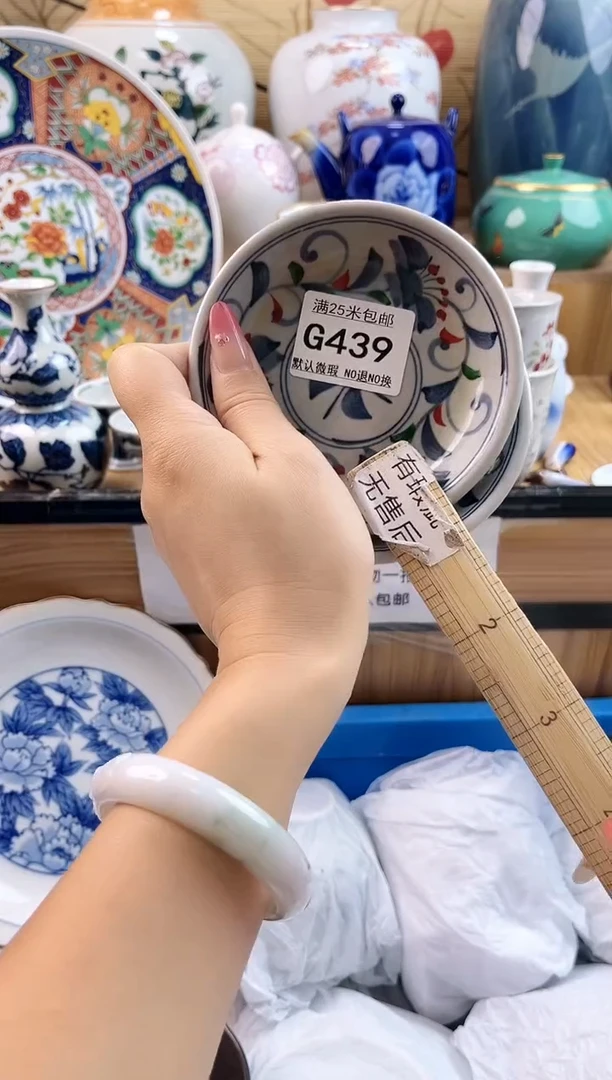 爱*==============g439