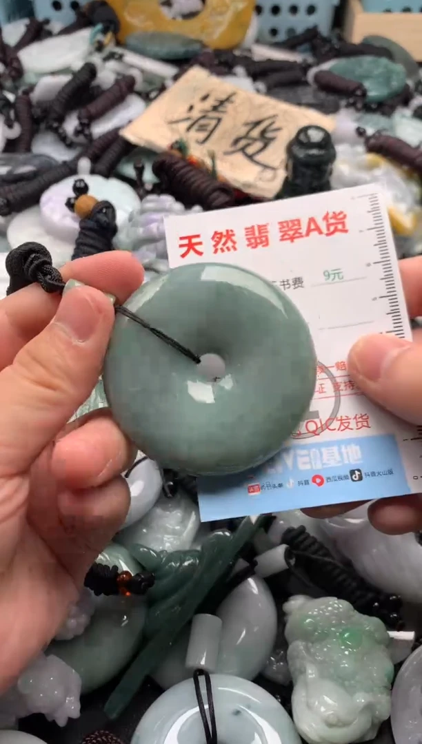 翡翠未镶嵌吊坠(不含链)1