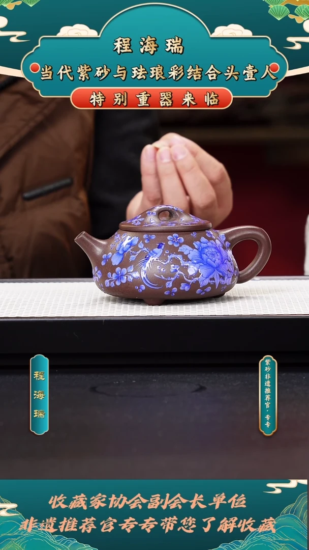 茶壶紫砂30程海瑞紫砂壶石瓢
