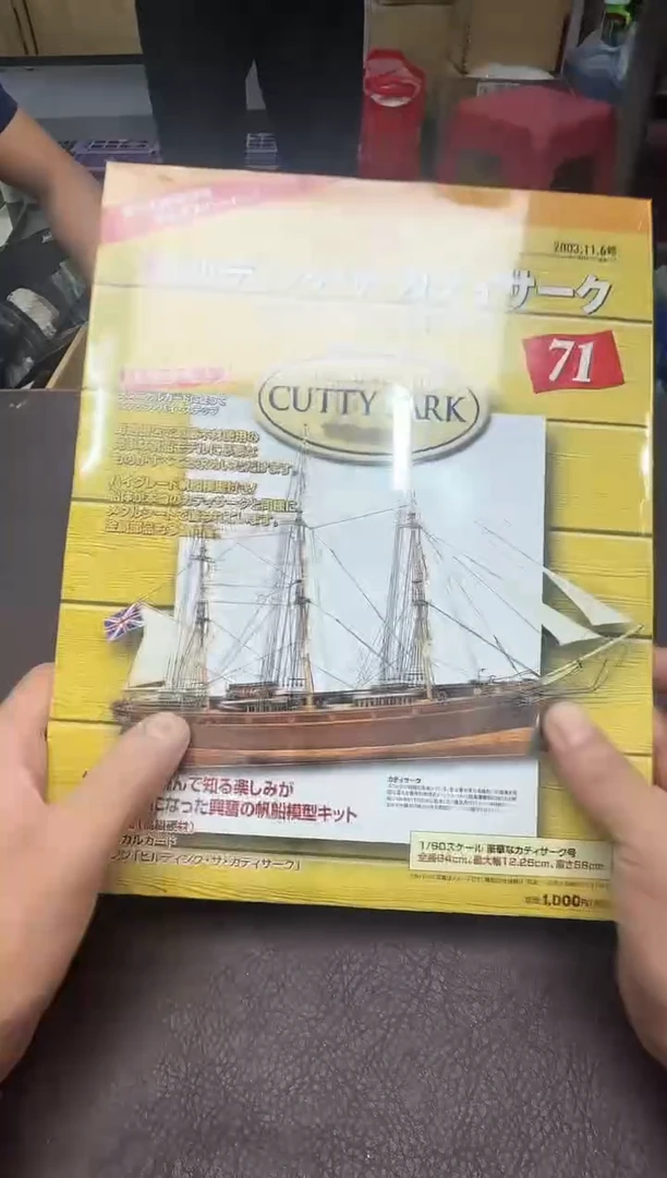 手工艺品琉璃L*X453