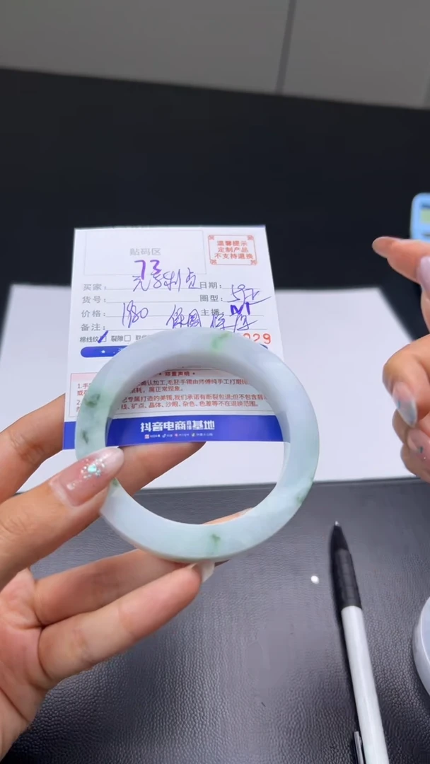 未镶嵌手镯定制翡翠元**贞手镯