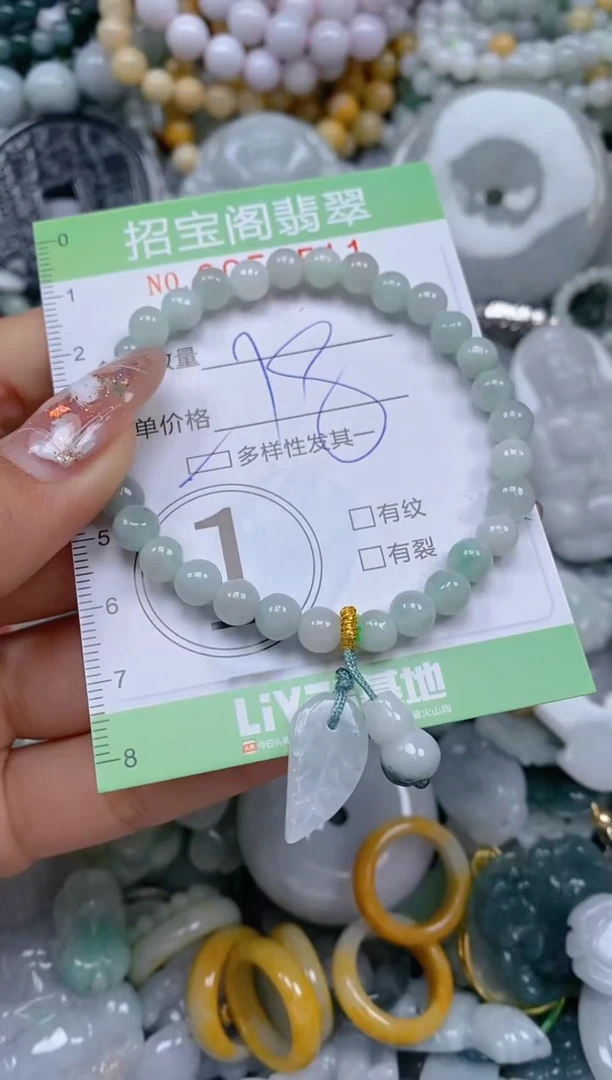 【闪购商品】翡翠颈饰未镶嵌闪购商品54511多样性发其一