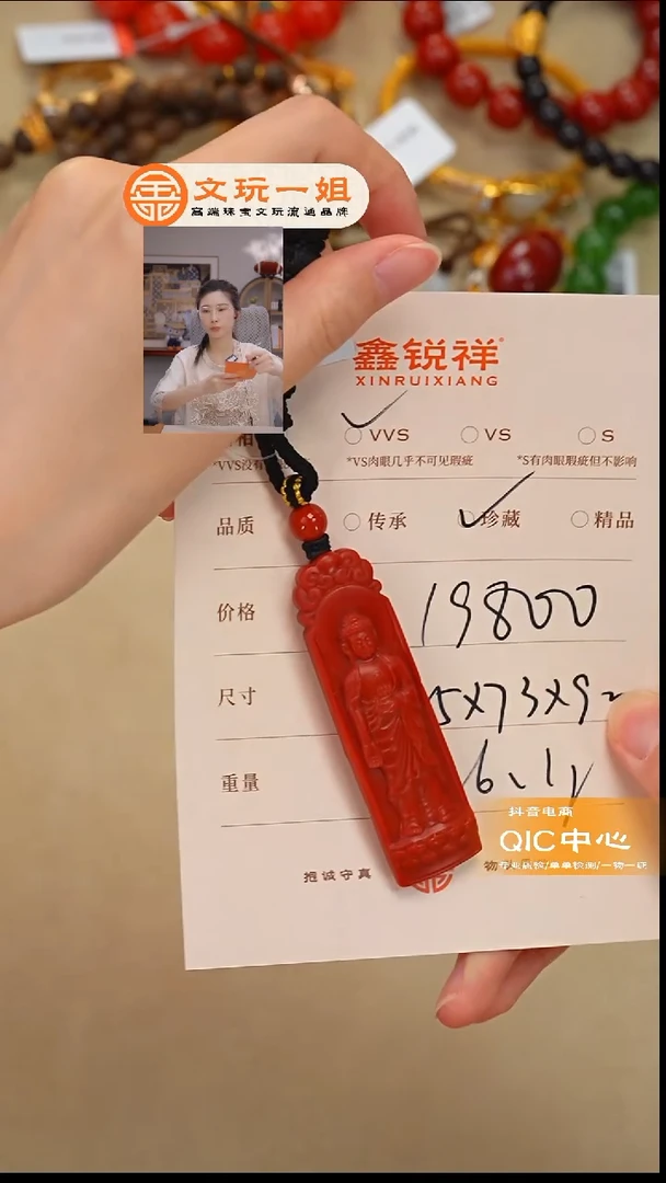 未镶嵌南红玛瑙珠宝奇石阿*南红