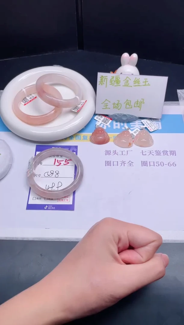 石英质玉手镯未镶嵌155-58.8