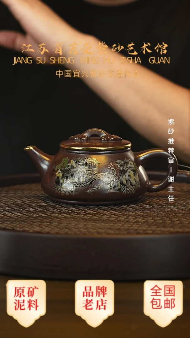 茶壶紫砂宜兴茗壶正品高端紫砂壶
