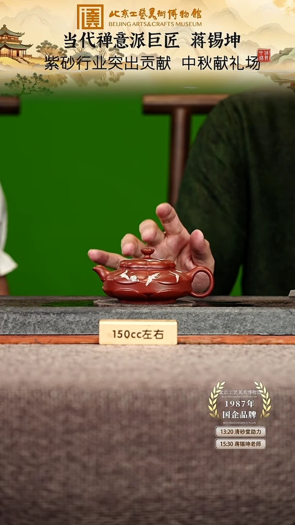 宜兴紫砂茶壶茶壶100