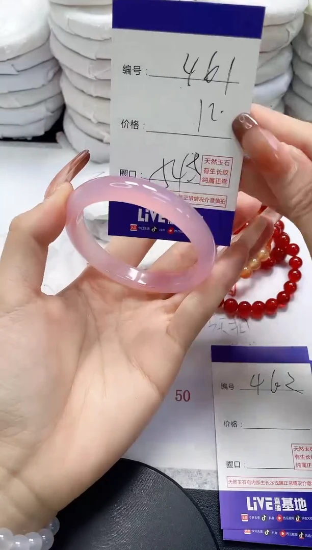 未镶嵌手镯玛瑙/玉髓461